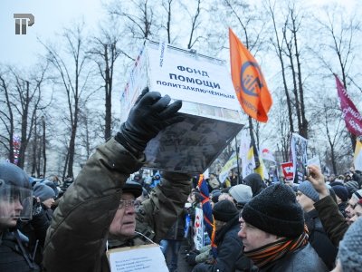 В Москве, Петербурге и других городах России прошли митинги &quot;за честные выборы&quot;