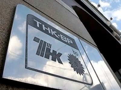 ТНК-BP не удалось запретить экс-сотруднику публиковать документы о коррупции в компании