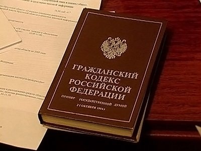 Поправками в ГК в России запретят сберкнижки и сберегательные сертификаты на предъявителя