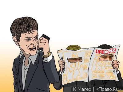 СКР возбудил дело по публикации Life News телефонных переговоров Немцова