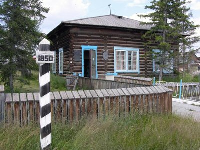 Арбитражный суд Якутии оградил музей от требований местных властей