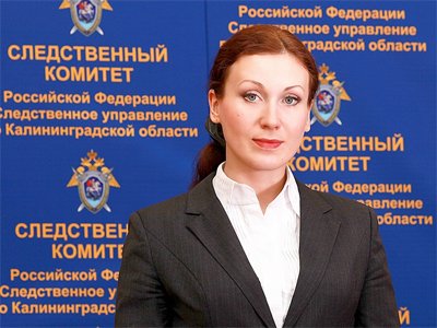 Пресс-секретарю СКР по Калининградской области угрожали за новость о преступлениях полицейских
