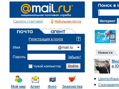 ВГТРК и Mail.Ru подписали мировое соглашение