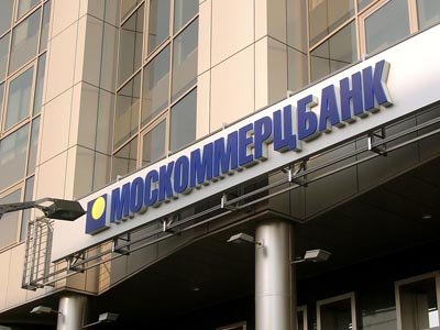 Заемщица Москоммерцбанка судится из-за пени в 706000 руб. за просрочку на день платежа по кредиту