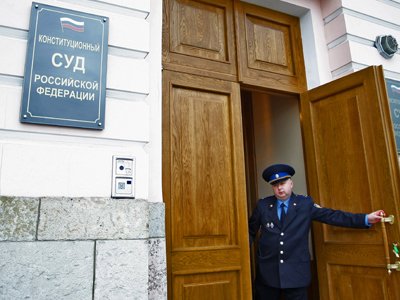 КС РФ рассматривает конституционность норм ГПК об ограничении дееспособности
