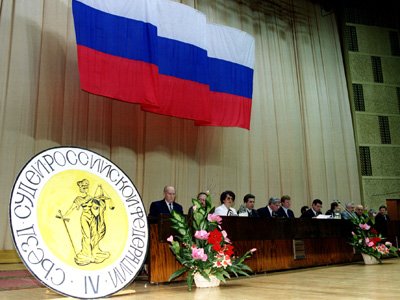2 декабря открывается VII Всероссийский съезд судей