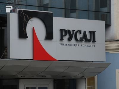 Суды отказали в принятии заявлений о банкротстве СУАЛа и КрАЗа