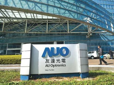 AU Optronics может заплатить рекордный штраф в $1 млрд за участие в ценовом сговоре