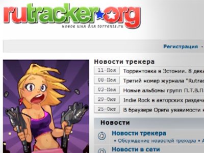 Правообладатели добиваются в Мосгорсуде постоянной блокировки торрента RuTracker
