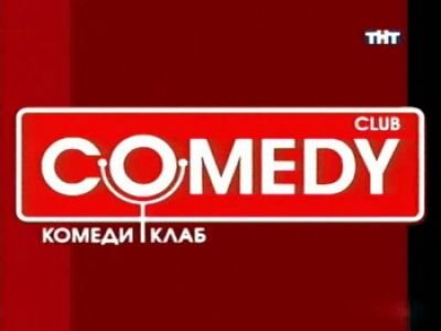 ФАС оштрафовала Comedy Сlub за рекламу на mail.ru