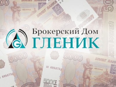 СКР расследовал самое крупное налоговое дело финансовой компании на 32 млрд руб.