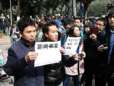 Полиция и люди в штатском начали задерживать журналистов, требующих отмены цензуры в Китае