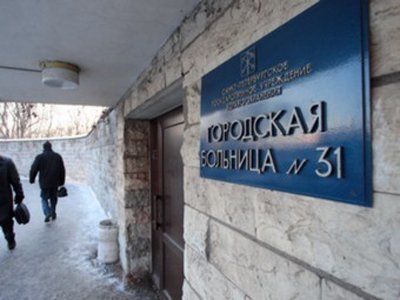 Расформирования 31-й больницы Петербурга под нужды высших судов не будет