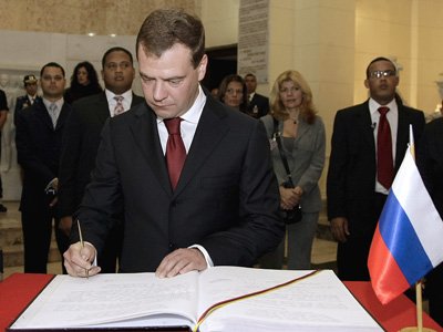 Медведев дает отмашку свободному движению капитала в РФ, Белоруссии и Казахстане