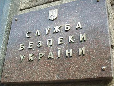 СБУ проверяет информацию о задержании украинца с чеком на €125 млн