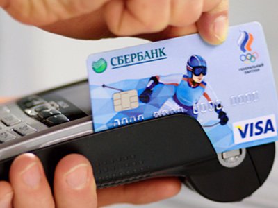 Клиент Сбербанка, не захотевший отдавать полученные по ошибке 180 000 руб., заплатит с процентами