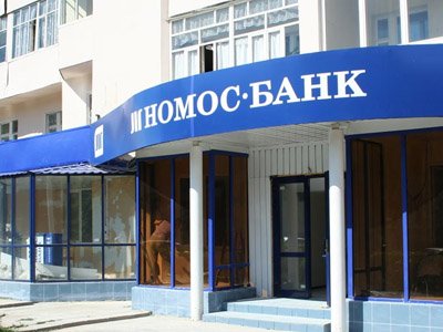 Суд взыскал в пользу &quot;Номос-банка&quot; 688 млн руб