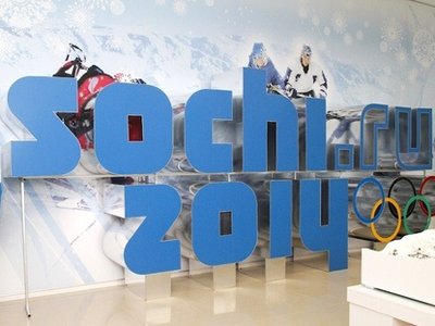 Автомобилистов будут штрафовать и лишать госномеров за въезд в Сочи во время Олимпиады