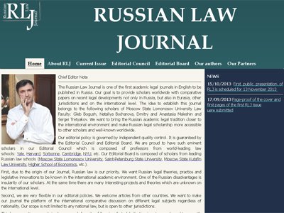 Круглый стол &quot;Russian Law Journal: открывая миру российское право&quot;.