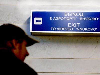 Милиционеры обвиняются в воровстве в аэропорту Внуково