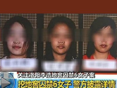 В Китае казнен мужчина, державший в рабстве шестерых девушек из караоке-бара
