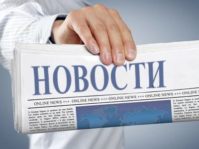Интернет-компании внесли в Госдуму поправки в закон о новостных агрегаторах