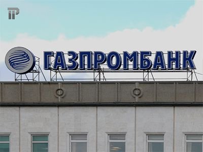 АСГМ приостановил дело по иску Газпромбанка к &quot;Ростехнологиям&quot;