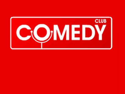 Comedy club вновь отстоял свое имя у производителей водки