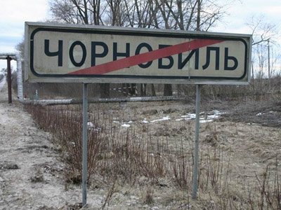 Медведев подписал закон об обеспечении жильем инвалидов-чернобыльцев