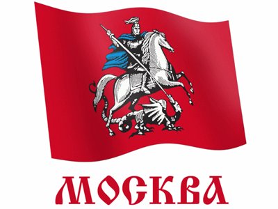 Отцы города запретят опускать герб Москвы ниже плинтуса
