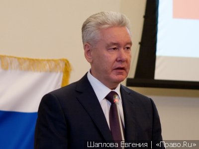 Собянин объявил о создании в Москве 10 флагманских МФЦ