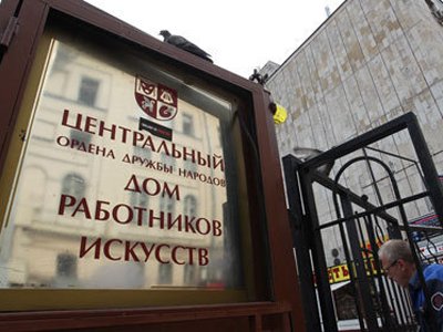 Директор ЦДРИ за сдачу в аренду своего особняка под ювелирный магазин оштрафована на 36 млн руб.