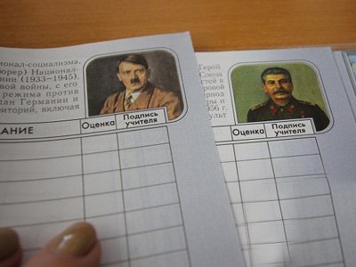 Прокуратура никого не накажет за школьные дневники с Гитлером, но и заработать на них не даст
