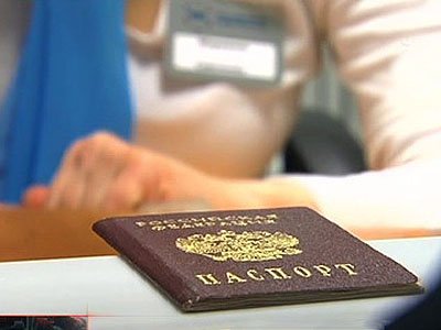 В МФЦ с 1 февраля начнут выдавать водительские права и паспорта