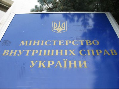 МВД Украины возбудило дело против депутатов Рады, посетивших Госдуму РФ