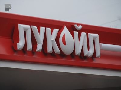 ФАС предостерегла главу ЛУКОЙЛа Алекперова от высказываний о росте цен на топливо