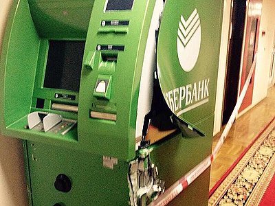 Некоторые банкоматы Сбербанка прекратили прием купюр в 5 000 рублей