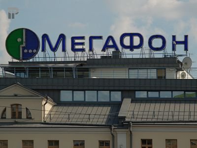 Реклама услуг &quot;Мегафона&quot; на news.mail.ru признана незаконной