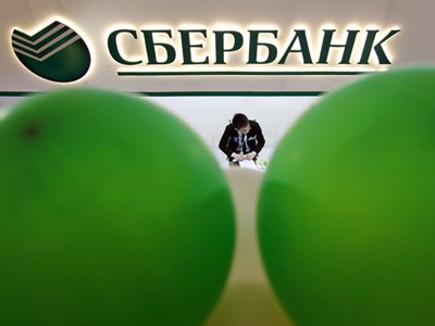 Сбербанк взыскивает с &quot;Межрегиональной инвестиционной компании&quot; почти 2 млрд рублей