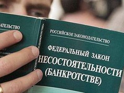 Путин ввел в ФЗ о банкротстве параграф, который будет иметь приоритет перед общими нормами закона