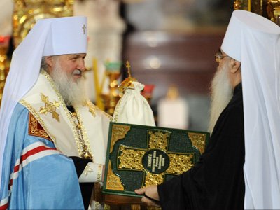 Митрополит Кирилл избран шестнадцатым патриархом Московским и всея Руси