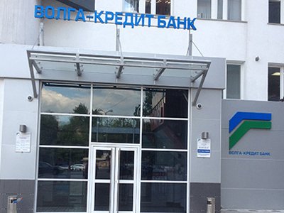 Трое сотрудников банка &quot;Волга-Кредит&quot; арестованы по делу о хищении денег со счетов 1500 вкладчиков