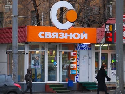 Судят &quot;хакершу&quot;, похитившую почти 500000 руб. в банке с помощью данных клиентов магазина &quot;Связной&quot;