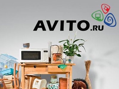 ФАС наказала крупнейший сайт объявлений Avito.ru за недостоверную информацию