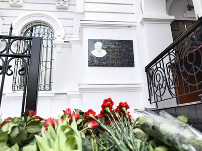 На Ростовском облсуде установлена мемориальная доска в память его скончавшегося главы Виктора Ткачева