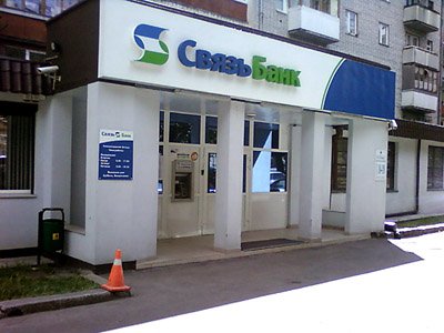 Связь-Банк подал иск к РТМ на 450 миллионов рублей