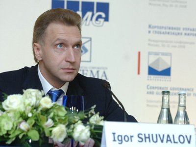 Шувалов инициирует ликвидацию ФСФР и передачу ее функций Банку России