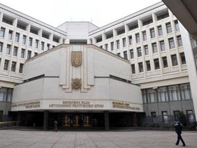 Украина объявила 76 бывших крымских депутатов в розыск по подозрению в госизмене