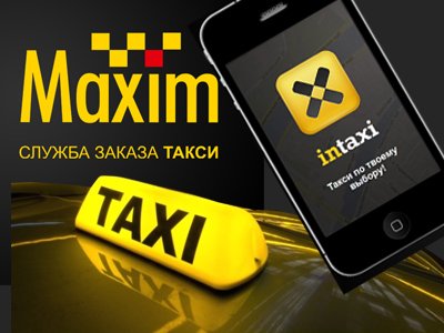 Суд запретил службу заказа такси, работавшую через мобильное приложение с частными водителями