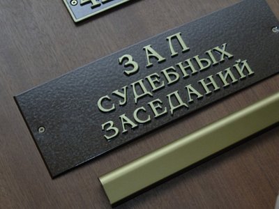Суд взыскал с девелопера &quot;ГлавМос-Риэлти&quot; в пользу банка &quot;КИТ Финанс&quot; 1,9 млрд руб.
